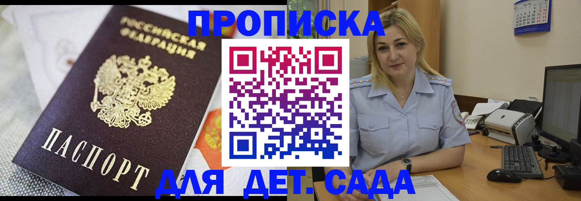 форма 3 в Шахтах